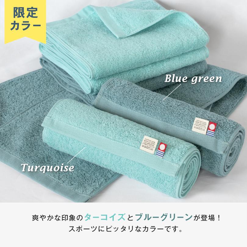 今治タオル マフラータオル 1枚 with スポーツタオル タオル