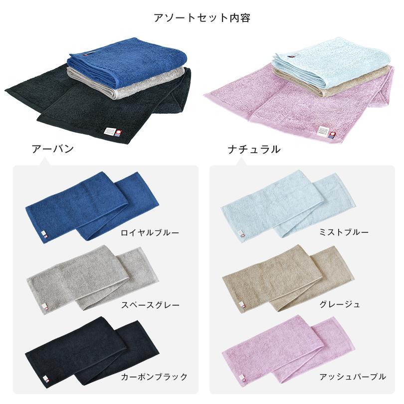 今治タオル（imabari towel） マフラータオル 3枚 with スポーツタオル