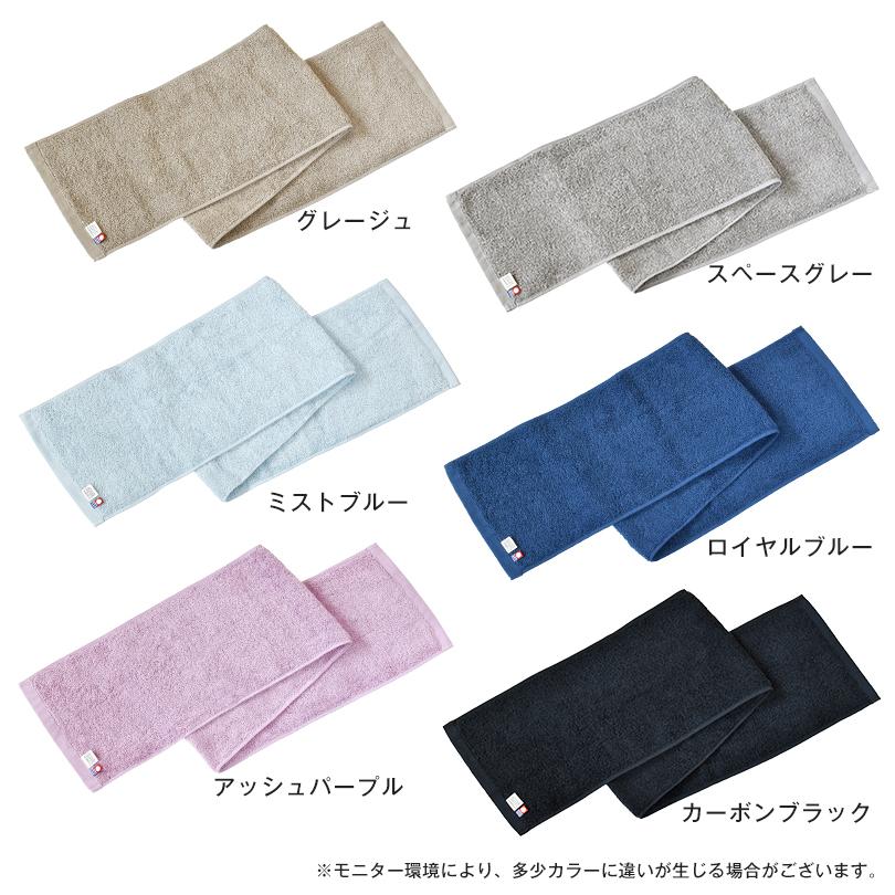 今治タオル（imabari towel） マフラータオル 3枚 with スポーツタオル