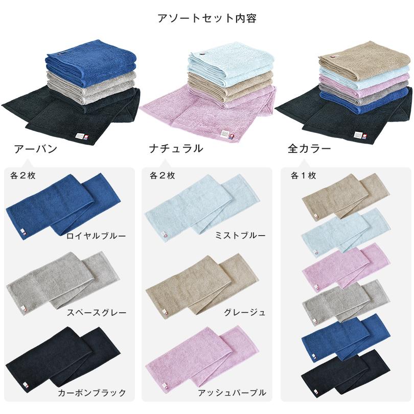 今治タオル（imabari towel） マフラータオル 6枚 with スポーツタオル
