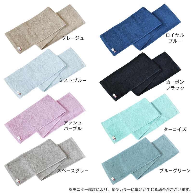 今治タオル（imabari towel） マフラータオル 6枚 with スポーツタオル