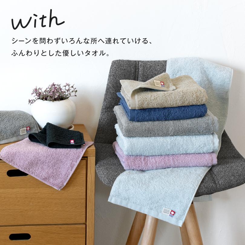 訳ありアウトレット) 今治タオル マフラータオル 3枚 セット with