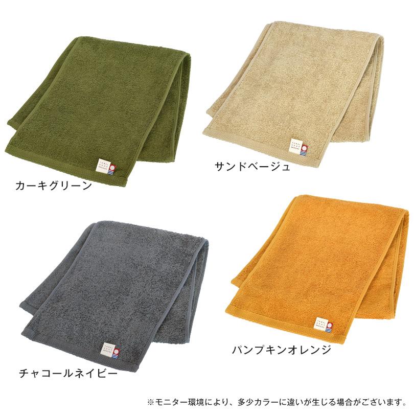 今治タオル マフラータオル 2枚 フィールド スポーツタオル