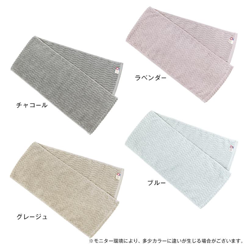 サイン入り タオル ambitious グレー 刺繍2段まで無料】ミズノ 今治製 フェイスタオル 34cm×80cm