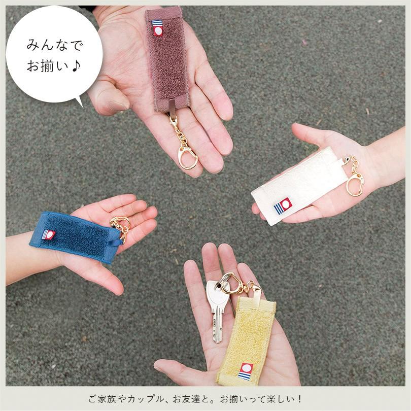 【未開封】HANA タオル キーホルダー 2点セット 未開封】HANA タオル キーホルダー 2点セット