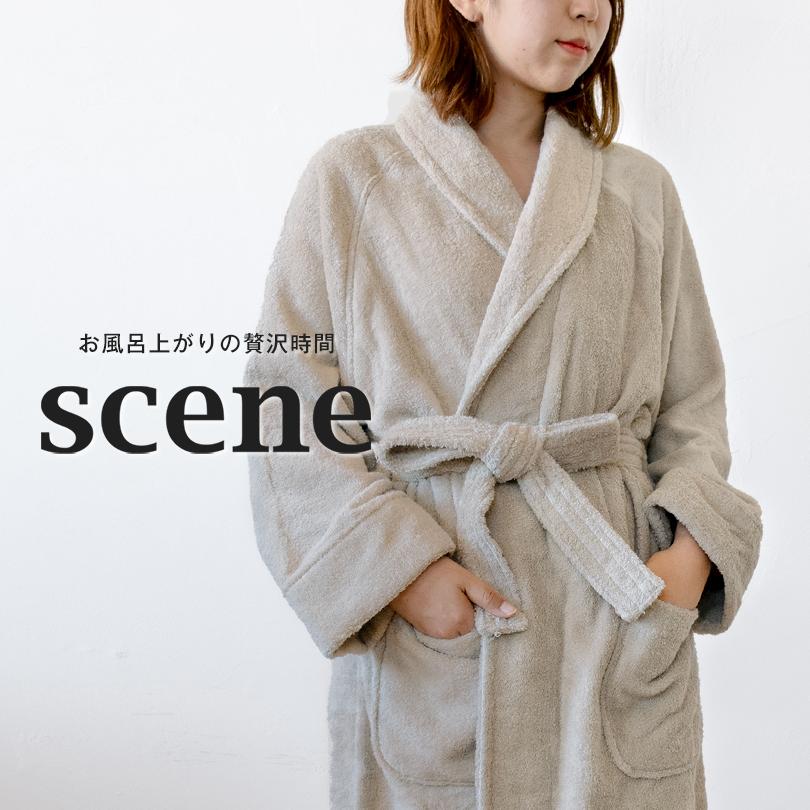 今治タオル（imabari towel） ポイント10倍 バスローブ 今治 ホテル