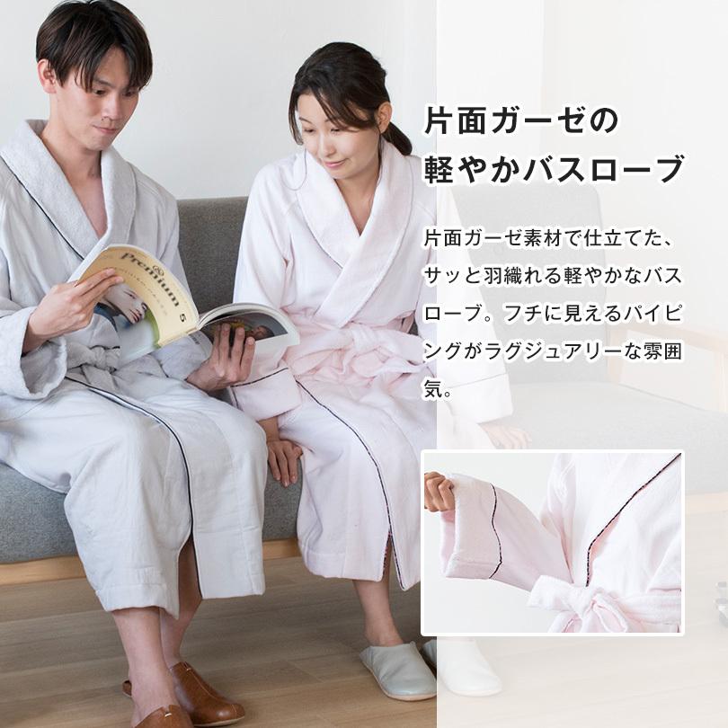 今治タオル - 今治バスローブ　Fit-Use　新品未使用 今治タオル (訳ありB品アウトレット)バスローブ 今治 Fit-Use