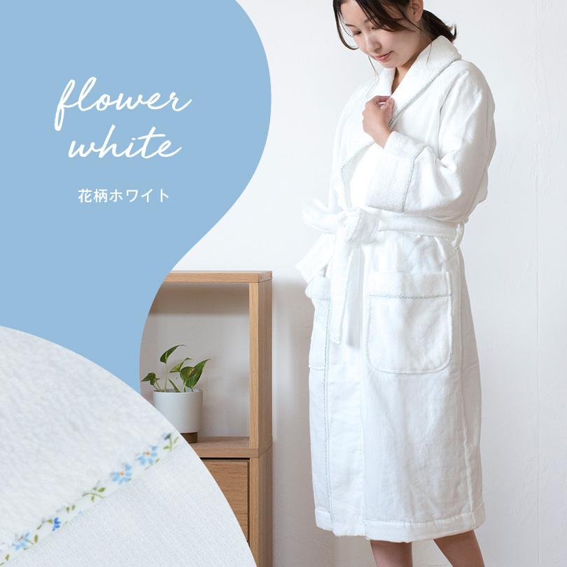 今治タオル（imabari towel） (お名前刺繍入り) バスローブ Fit-Use 