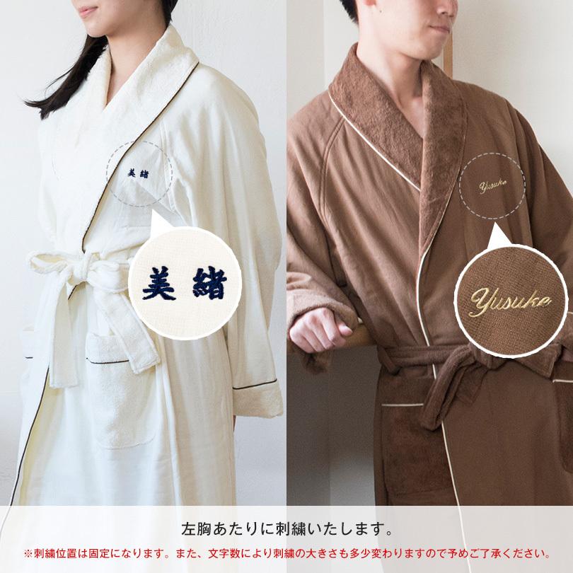 (お名前刺繍入り)バスローブ 2Lサイズ Fit-Use 今治 送料無料 フィットユース マタニティ 今治タオル ※ラッピング別売り｜broome｜14