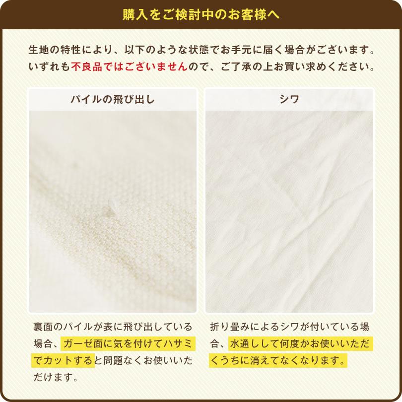 (お名前刺繍入り)バスローブ 2Lサイズ Fit-Use 今治 送料無料 フィットユース マタニティ 今治タオル ※ラッピング別売り｜broome｜15