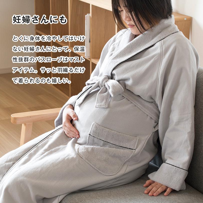 今治タオル (お名前刺繍入り)バスローブ 2Lサイズ Fit-Use 今治