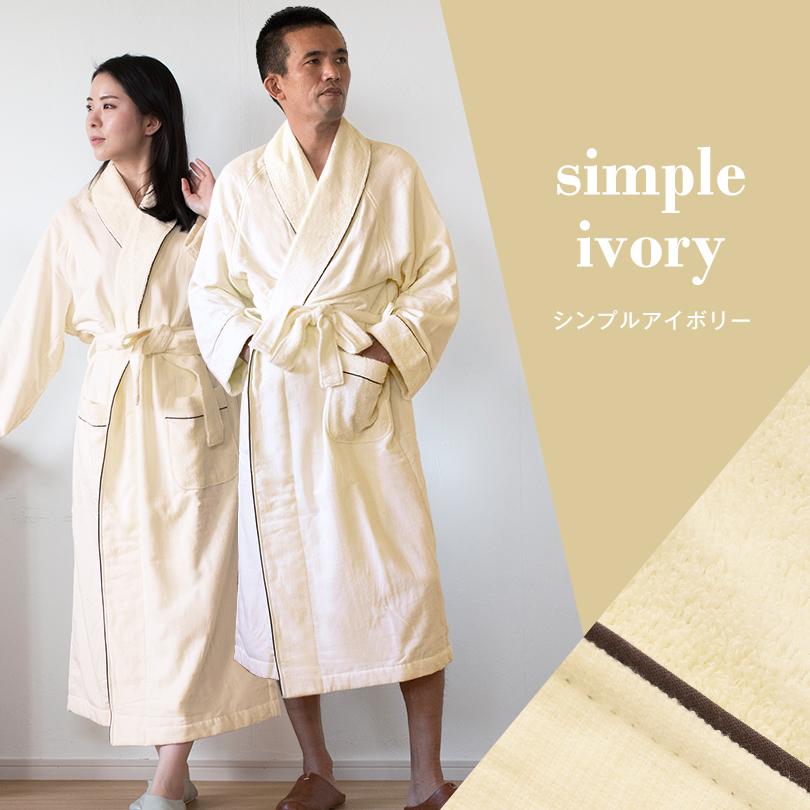 今治タオル (お名前刺繍入り)バスローブ 2Lサイズ Fit-Use 今治