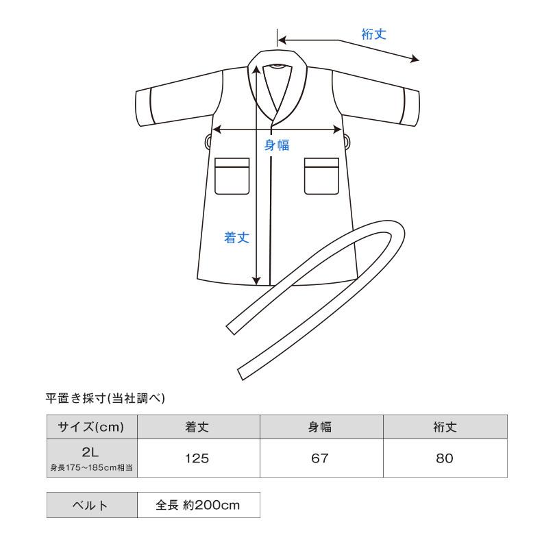 (お名前刺繍入り)バスローブ 2Lサイズ Fit-Use 今治 送料無料 フィットユース マタニティ 今治タオル ※ラッピング別売り｜broome｜10