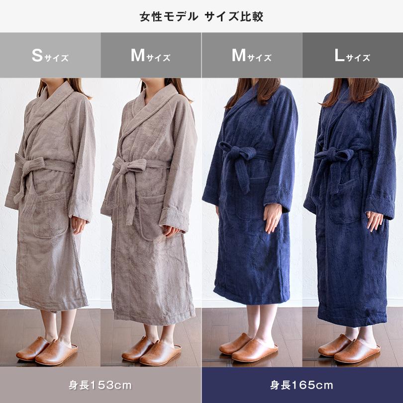 (お名前刺繍入り)バスローブ 名入れ ホテルタイプ scene シーン 今治 タオル 送料無料 シーンバスローブ マタニティ 今治タオル ※ラッピング別売り | 今治タオル | 12