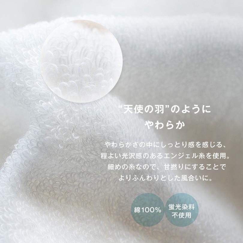 (お名前刺繍入り)バスローブ 名入れ LLサイズ ホテルタイプ scene シーン 今治 タオル 送料無料 シーンバスローブ マタニティ ※ラッピング別売り_3