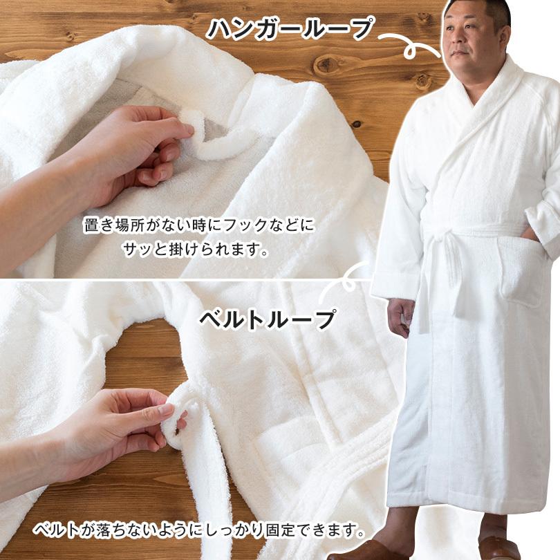 今治タオル（imabari towel） (お名前刺繍入り)バスローブ 名入れ LL
