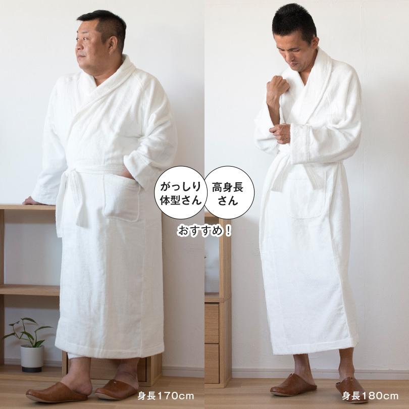 今治タオル（imabari towel） (お名前刺繍入り)バスローブ 名入れ LL
