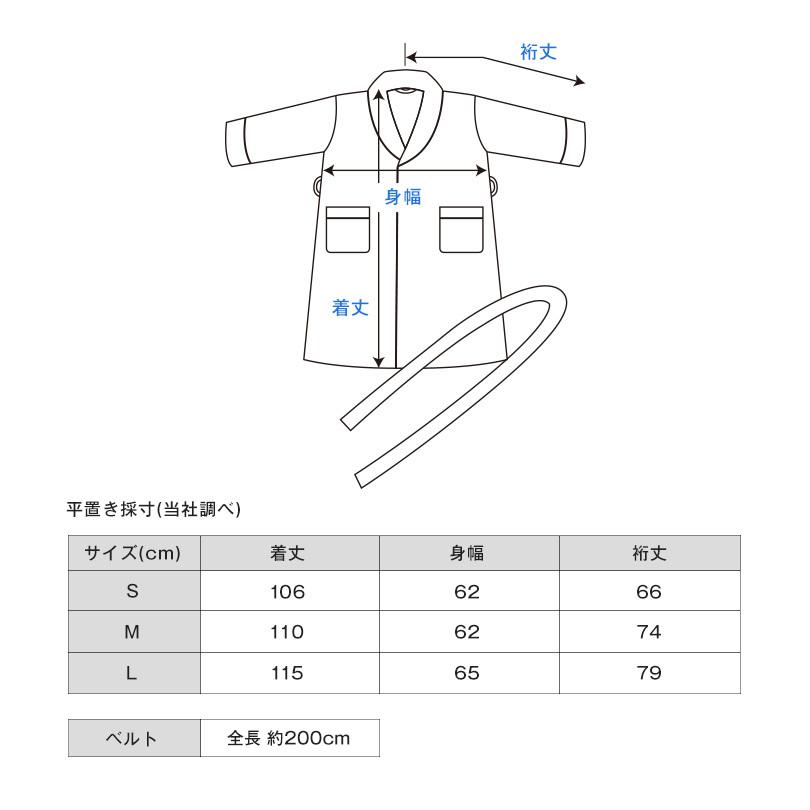 バスローブ 今治 Fit-Use 速乾軽量 タオル 送料無料 (宅配) ヤフー1位獲得 レディース ママ メンズ 薄手 マタニティ ※ラッピング別売り_18