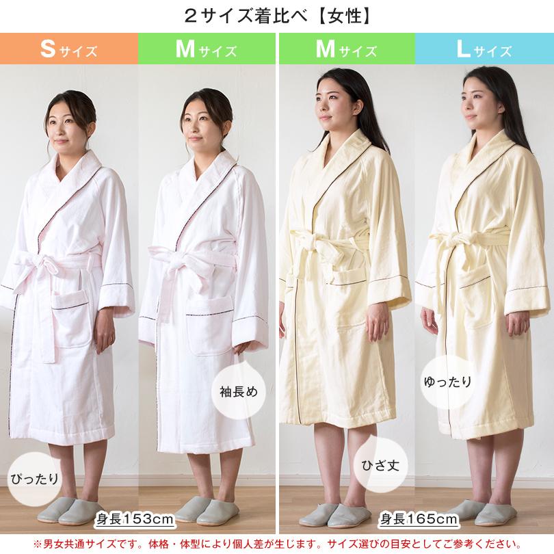 バスローブ 今治 Fit-Use 速乾軽量 タオル 送料無料 (宅配) RSL フィットユース レディース ママ メンズ ガーゼ地 タオル地 今治タオル 今治タオル（imabari towel） ポイント10倍 バスローブ 今治 Fit-Use