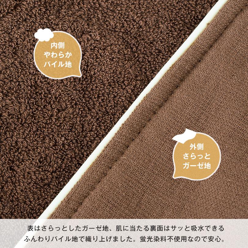 バスローブ 今治 Fit-Use 速乾軽量 タオル 送料無料 (宅配) ヤフー1位獲得 レディース ママ メンズ 薄手 マタニティ ※ラッピング別売り_9