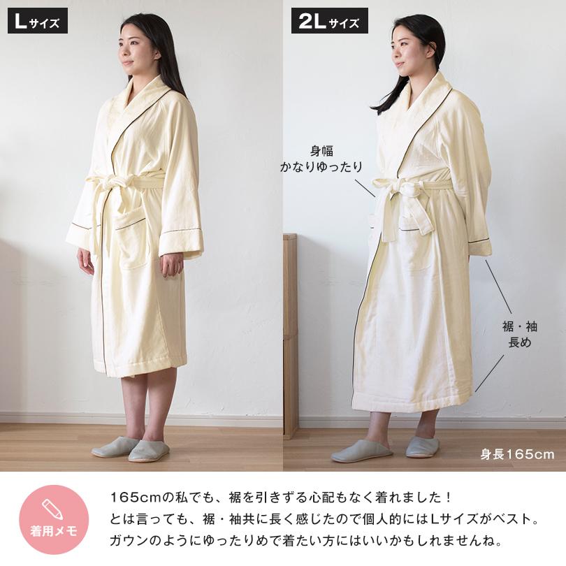 今治タオル（imabari towel） バスローブ 2Lサイズ 今治 Fit-Use