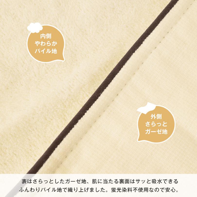 今治タオル（imabari towel） バスローブ 3Lサイズ 今治 Fit-Use 