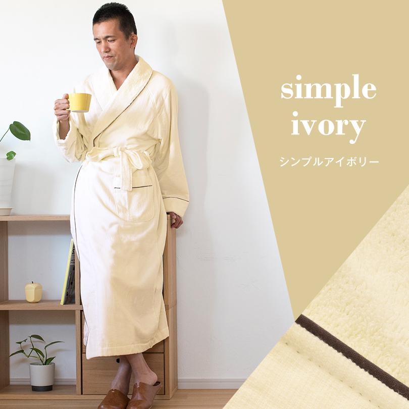 今治タオル（imabari towel） バスローブ 3Lサイズ 今治 Fit-Use 