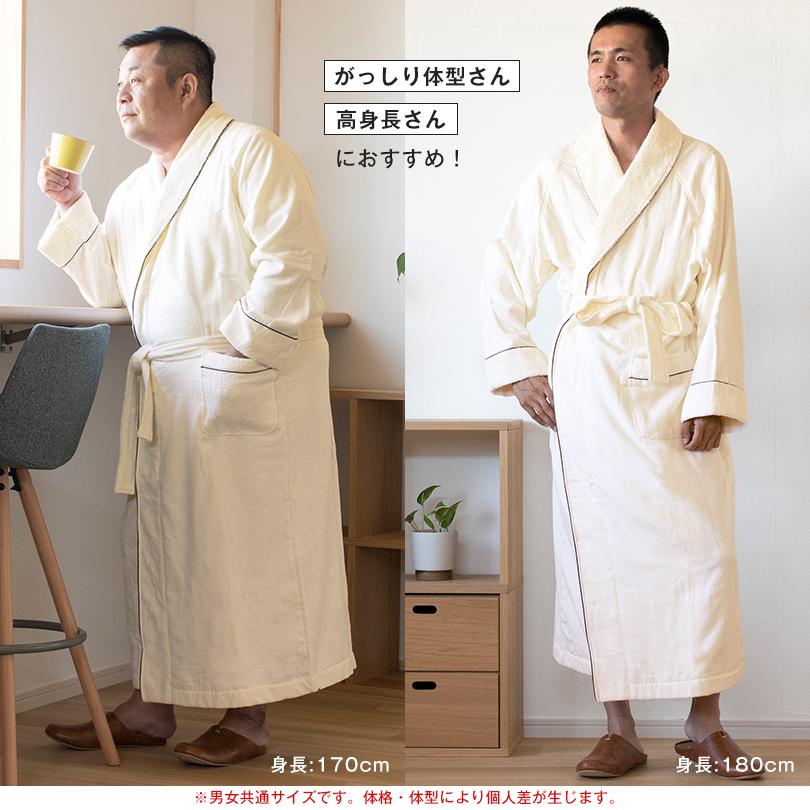 今治タオル（imabari towel） バスローブ 3Lサイズ 今治 Fit-Use 