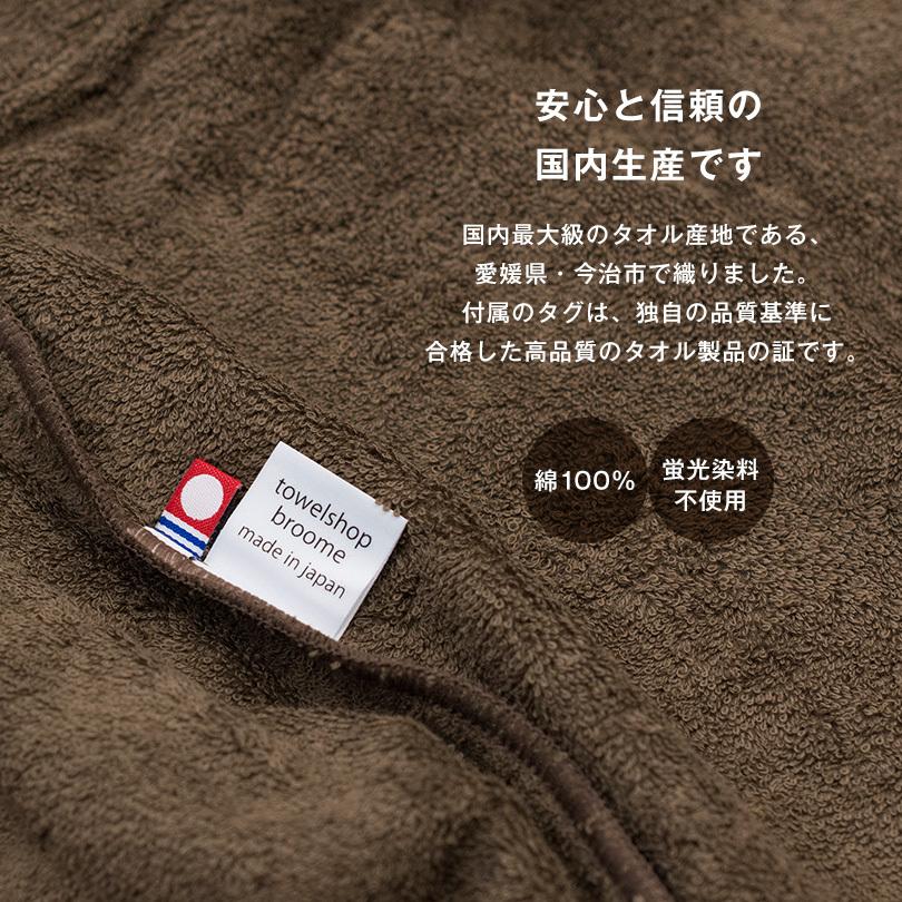 今治タオル（imabari towel） (お名前刺繍入り) バスローブ 名入れ