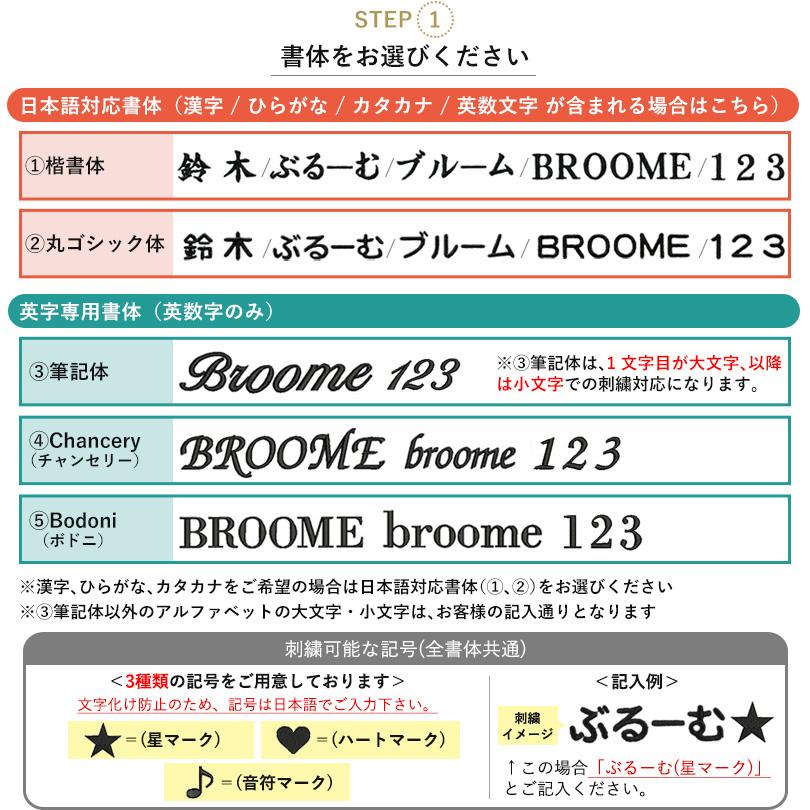 (お名前刺繍入り) ラップタオル 大人用 名入れ スピードライ 日本製 タオル 送料無料 (ポスト投函) | 泉州タオル | 18