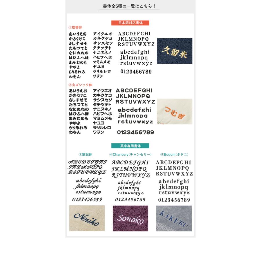 (お名前刺繍入り) ラップタオル 大人用 名入れ スピードライ 日本製 タオル 送料無料 (ポスト投函) | 泉州タオル | 19