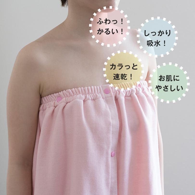 (お名前刺繍入り) ラップタオル 大人用 名入れ スピードライ 日本製 タオル 送料無料 (ポスト投函) | 泉州タオル | 10