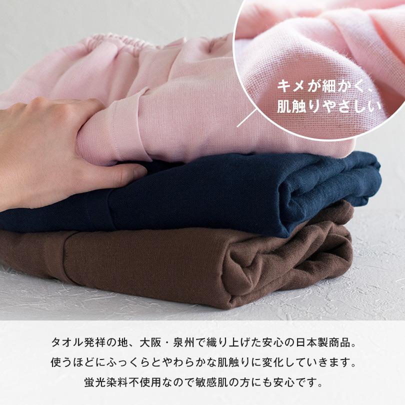 ラップタオル 大人用 スピードライ ボタン付き ガーゼ 巻きタオル 日本製 泉州タオル 着るタオル 送料無料 (ポスト投函) | 泉州タオル | 09