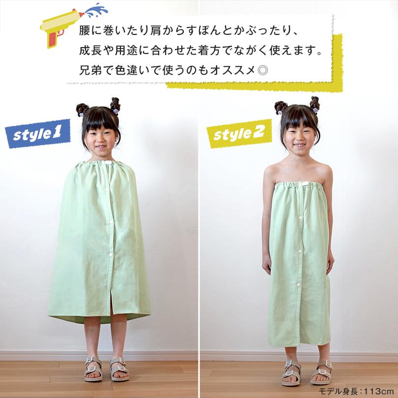 タオルショップブルーム キッズラップタオル 子供用 スピードライ