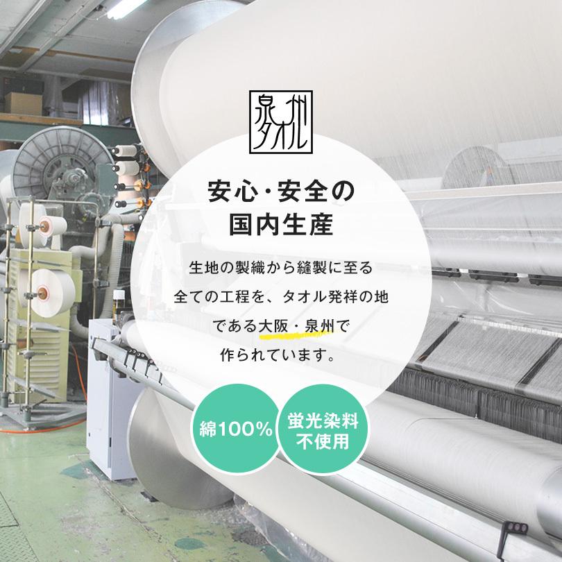 キッズラップタオル 日本製 スピードライ プール 着替え ラップタオル 子供用 送料無料 ネコポス タオルショップ ブルーム 通販 Paypayモール