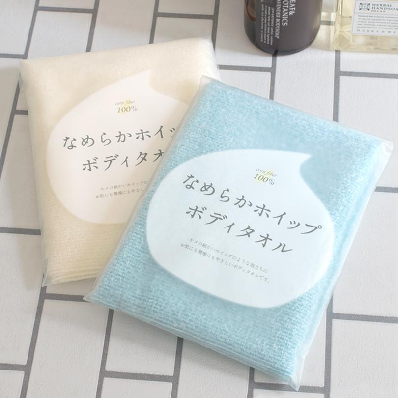 タオルショップブルーム ボディタオル 2枚セット なめらかホイップ