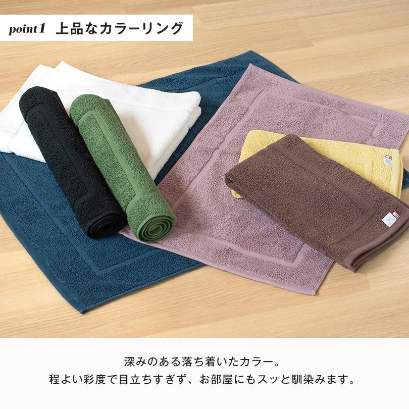 今治タオル 大判 バスマット1枚 レオン タオル地 約65×84cm