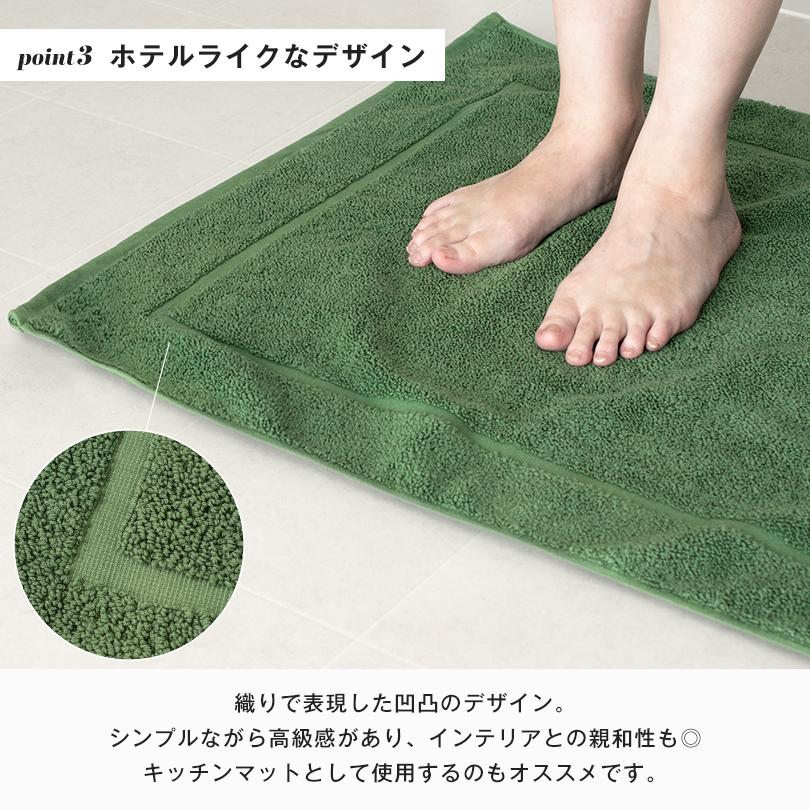 今治タオル（imabari towel） 大判 バスマット1枚 レオン タオル地 約