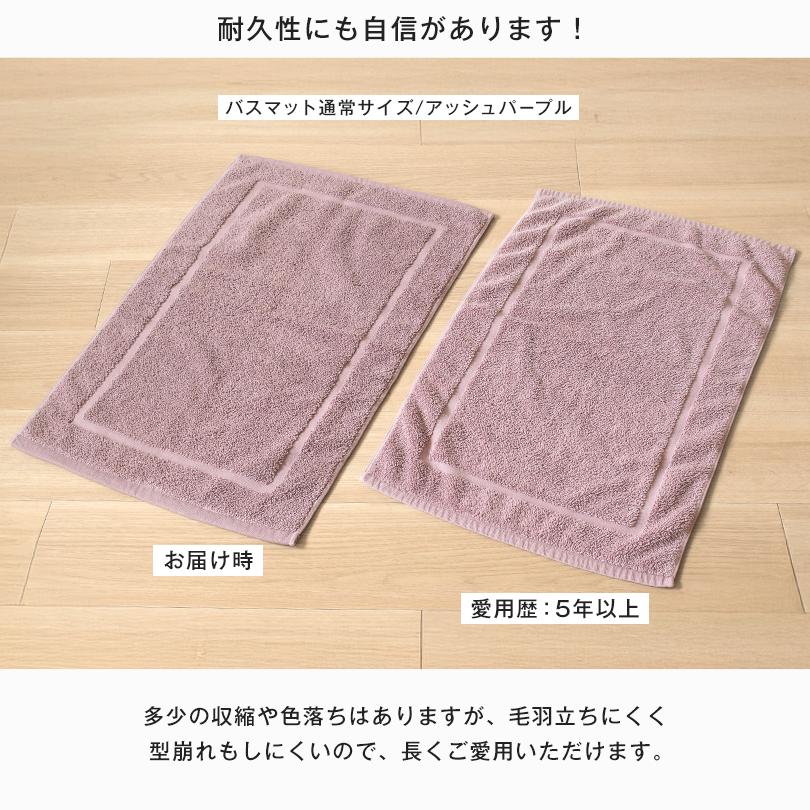 今治タオル（imabari towel） 大判 バスマット1枚 レオン タオル地 約