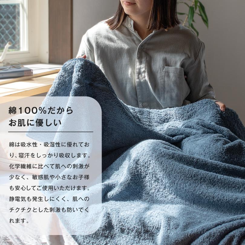 今治 タオルケット 品名クロシエ reveur_nm-damaskket