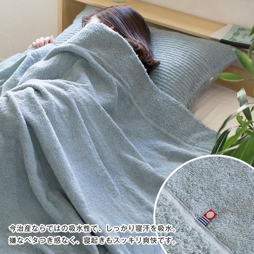 【色: 2.タオルケット(ブラック)】今治産 タオルケット かろやかカロケット 今治タオル タオルケット 今治 シングル かろやかカロケット