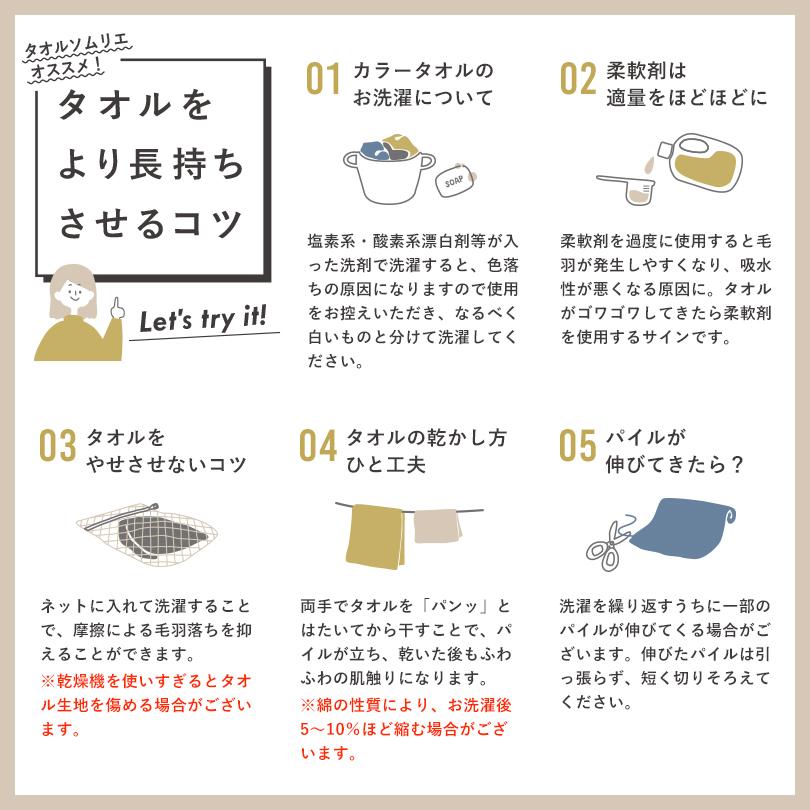 今治タオル（imabari towel） 枕カバー ピローケース 今治 ビレア 5重