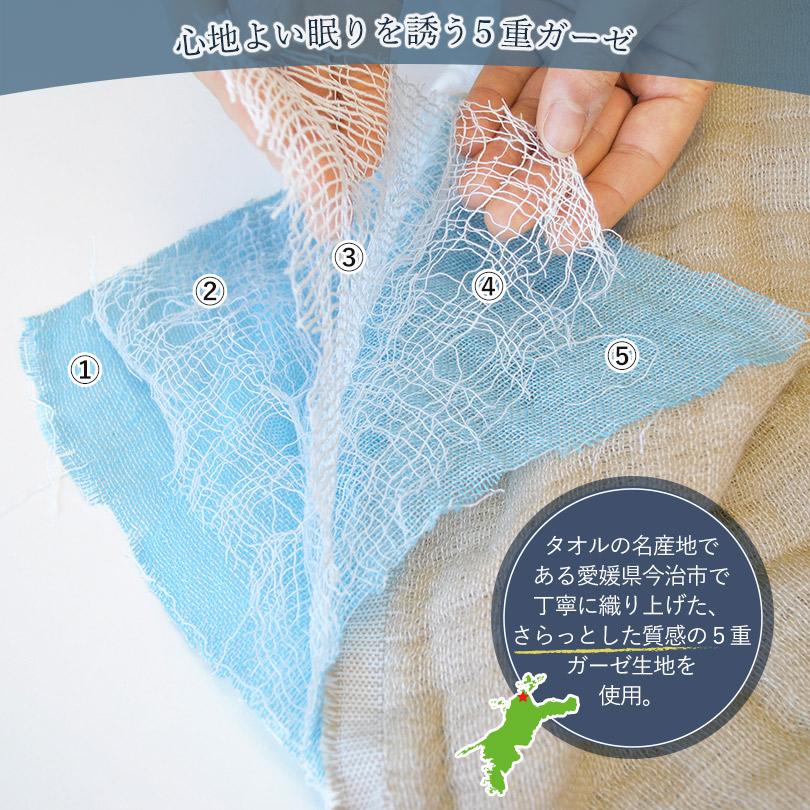 今治タオル（imabari towel） 枕カバー ピローケース 今治 ビレア 5重