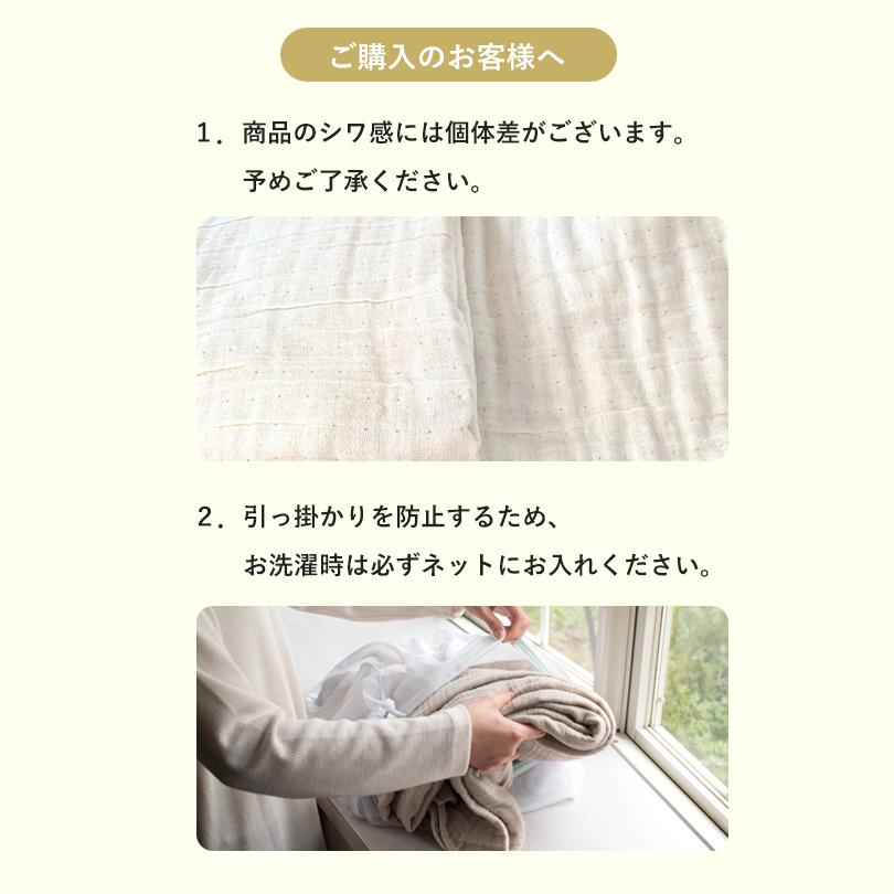 ガーゼケット シングル 日本製 4重ガーゼ SASARA タオルケット ガーゼケット シングル 日本製 4重ガーゼ SASARA タオルケット