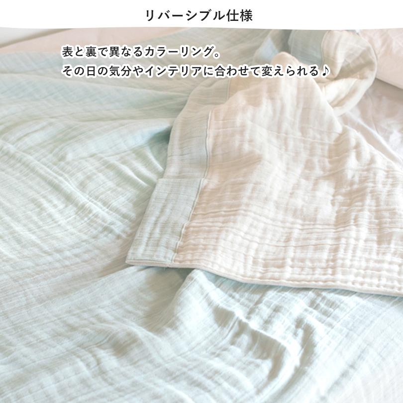 ガーゼケット シングル 日本製 4重ガーゼ SASARA タオルケット タオル 送料無料 (宅配) ササラ リバーシブル 泉州 国産 |  | 04