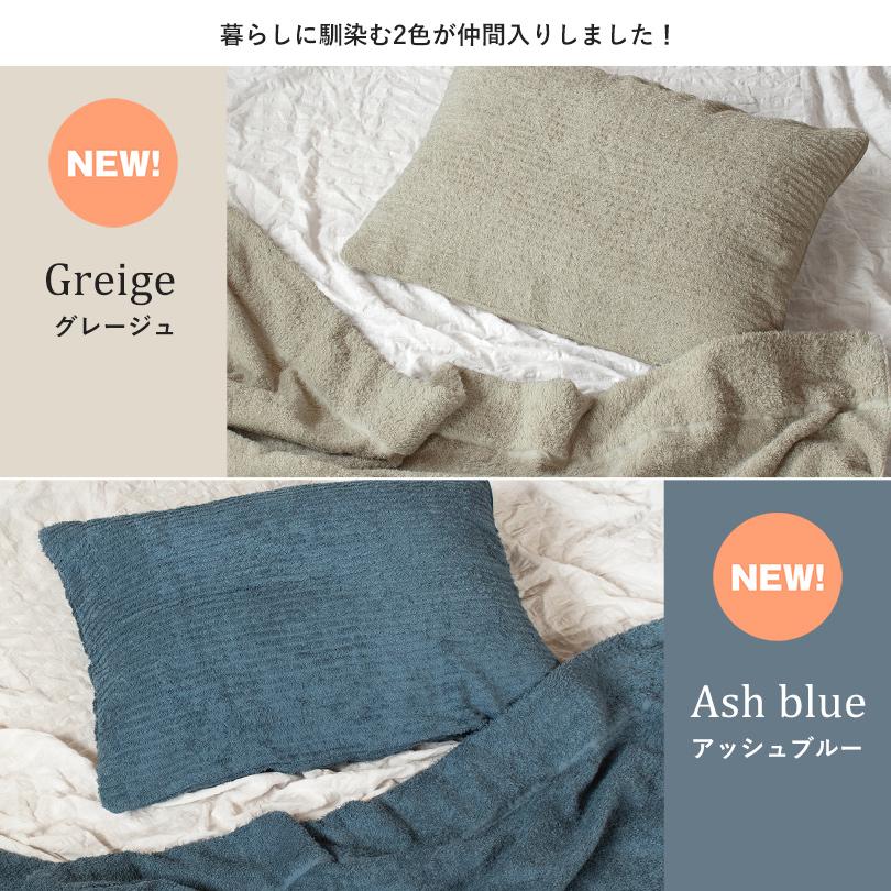 今治タオル（imabari towel） 枕カバー 今治 かろやかカロケット