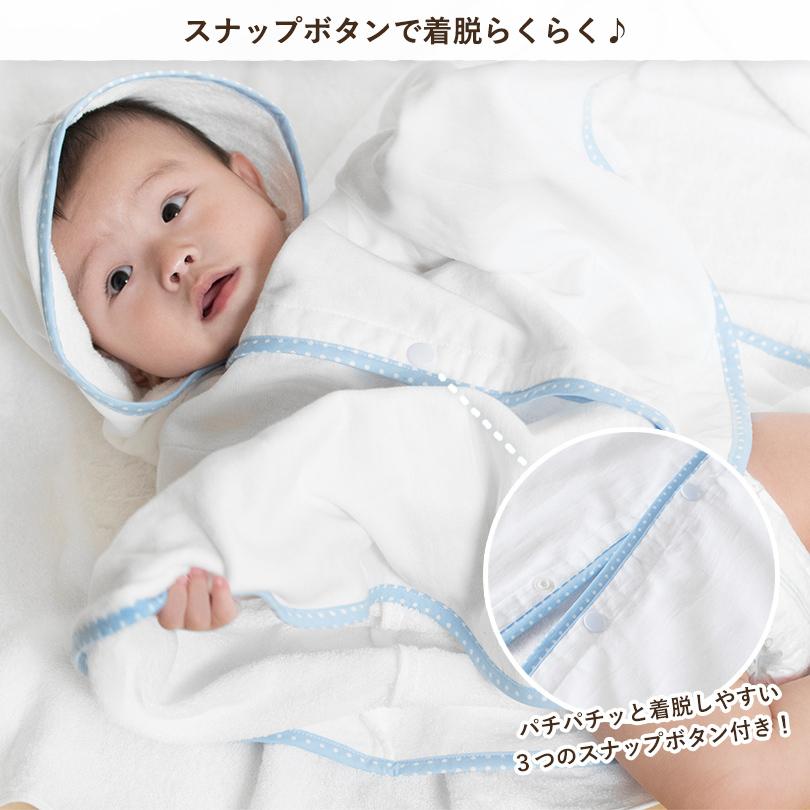 今治タオル（imabari towel） (お名前刺繍入り)ベビーポンチョ