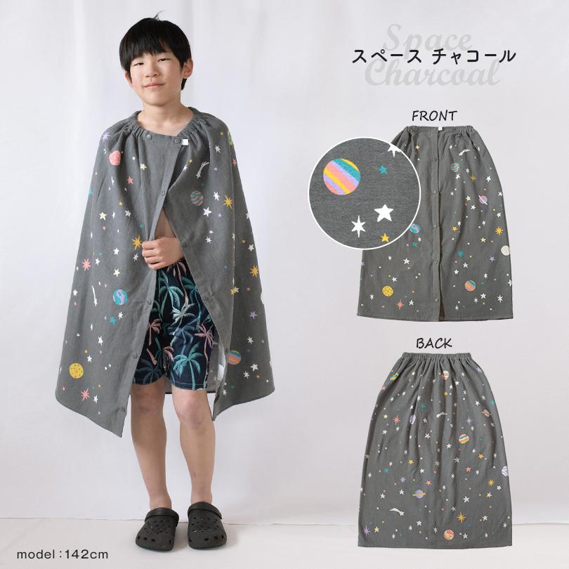 ラップタオル 80cm キッズ プールタオル プリント柄 女の子 男の子
