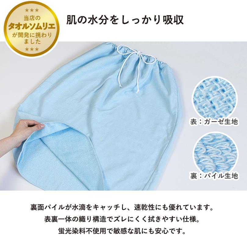ラップタオル キッズ プール タオル ビヨーン 子供用 66cm 女の子