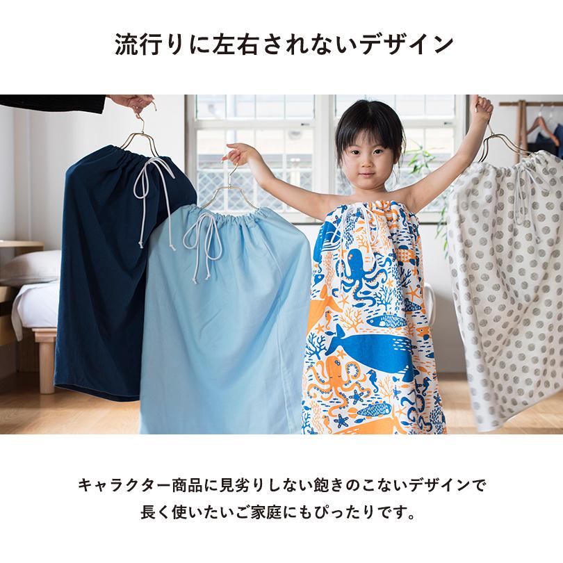 ラップタオル キッズ プール タオル ビヨーン 子供用 66cm 女の子